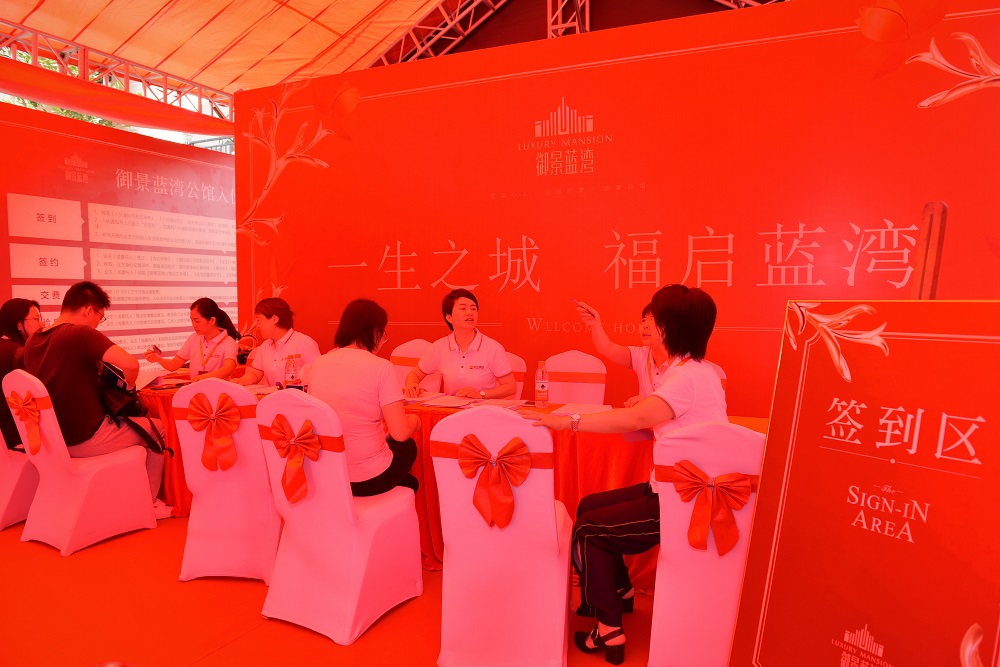 簽到區(qū).jpg