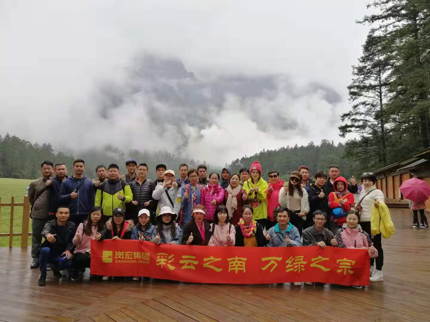 玉龍雪山合照11.jpg